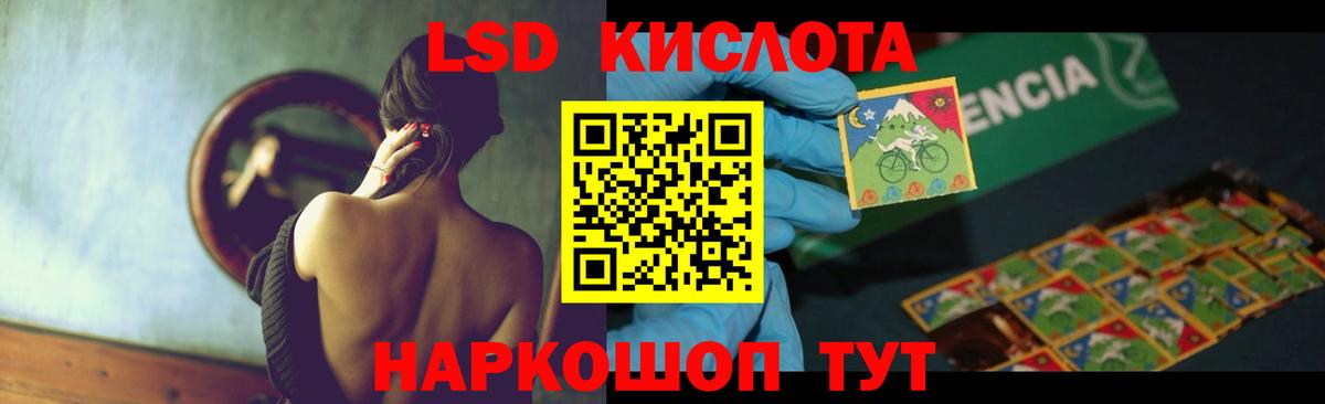 Лсд 25 экстази ecstasy Благовещенск