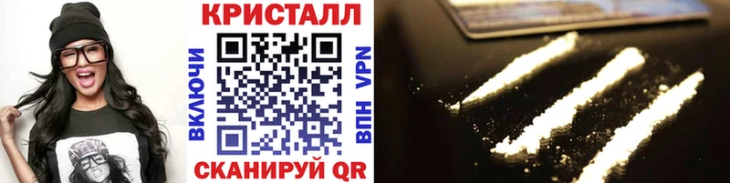 hydra   Благовещенск  Первитин винт 