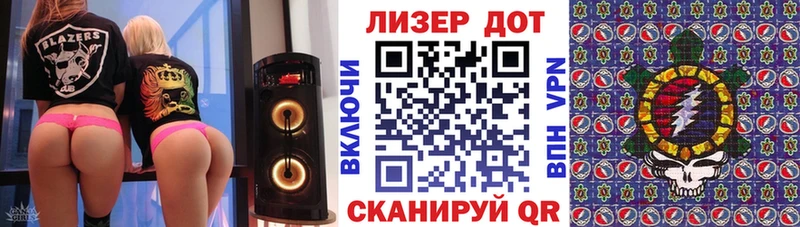 Марки 25I-NBOMe 1500мкг  магазин продажи наркотиков  кракен ссылки  Благовещенск 
