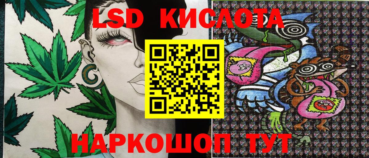 Марки N-bome  Вход с VPN  Благовещенск  Марки N-bome 1,8мг 