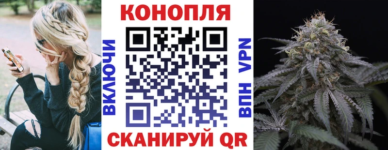 Марихуана индика Благовещенск
