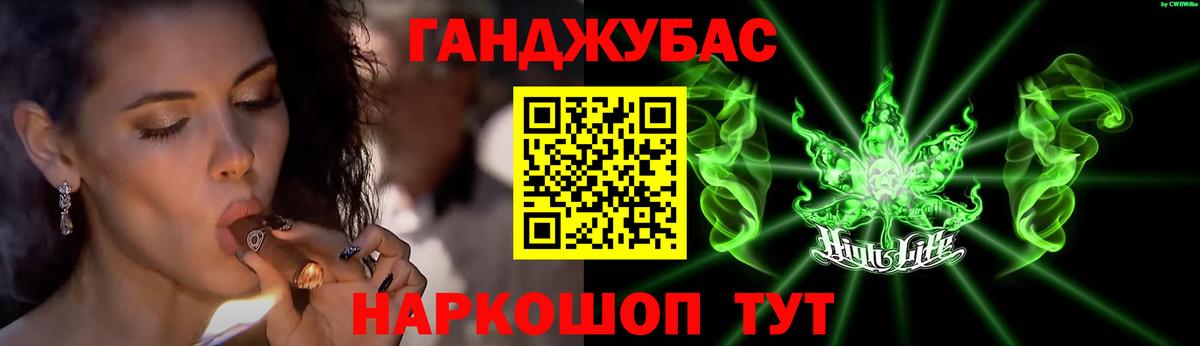 Каннабис OG Kush Благовещенск